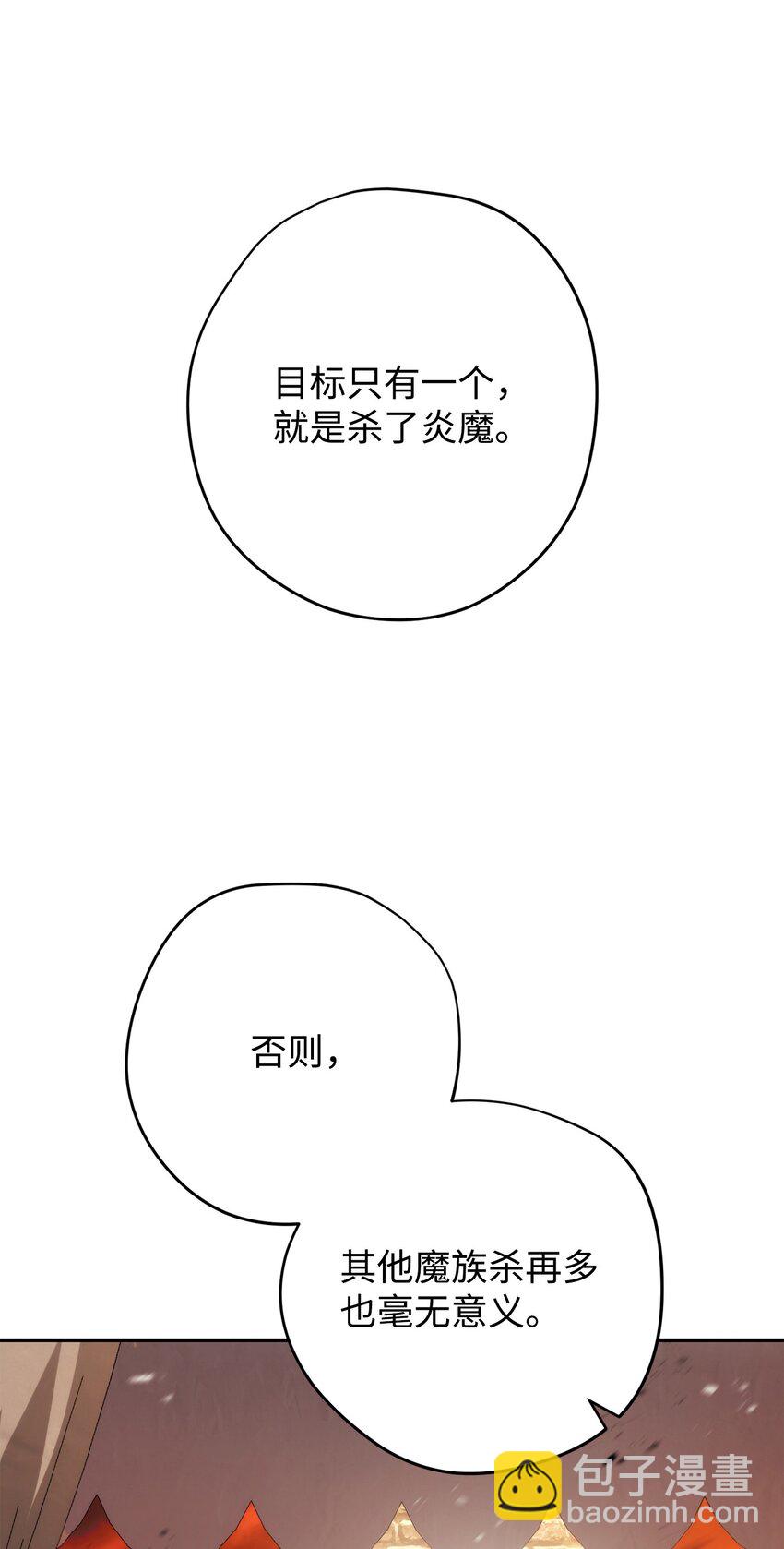 164 保卫战(1/3)-第164话