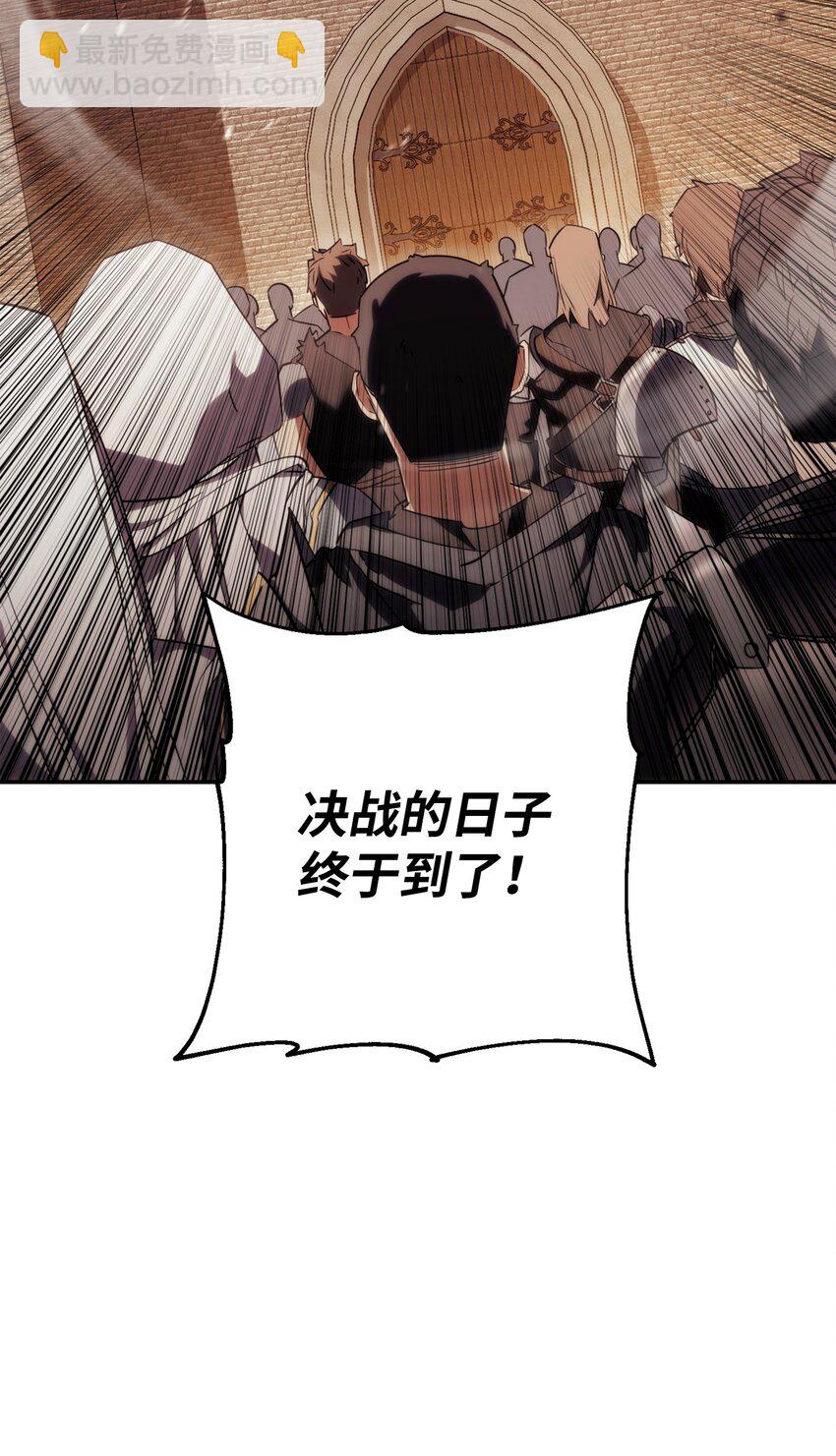 164 保卫战(1/3)-第164话