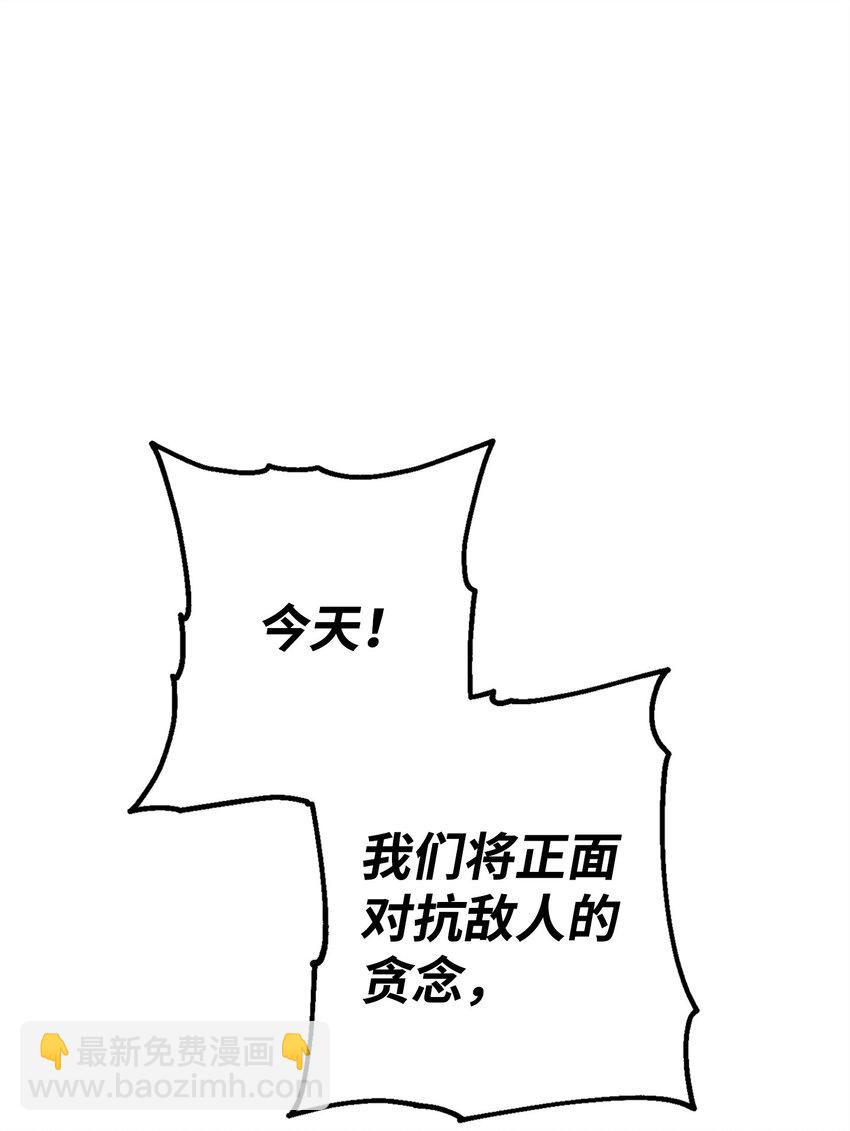 164 保卫战(1/3)-第164话