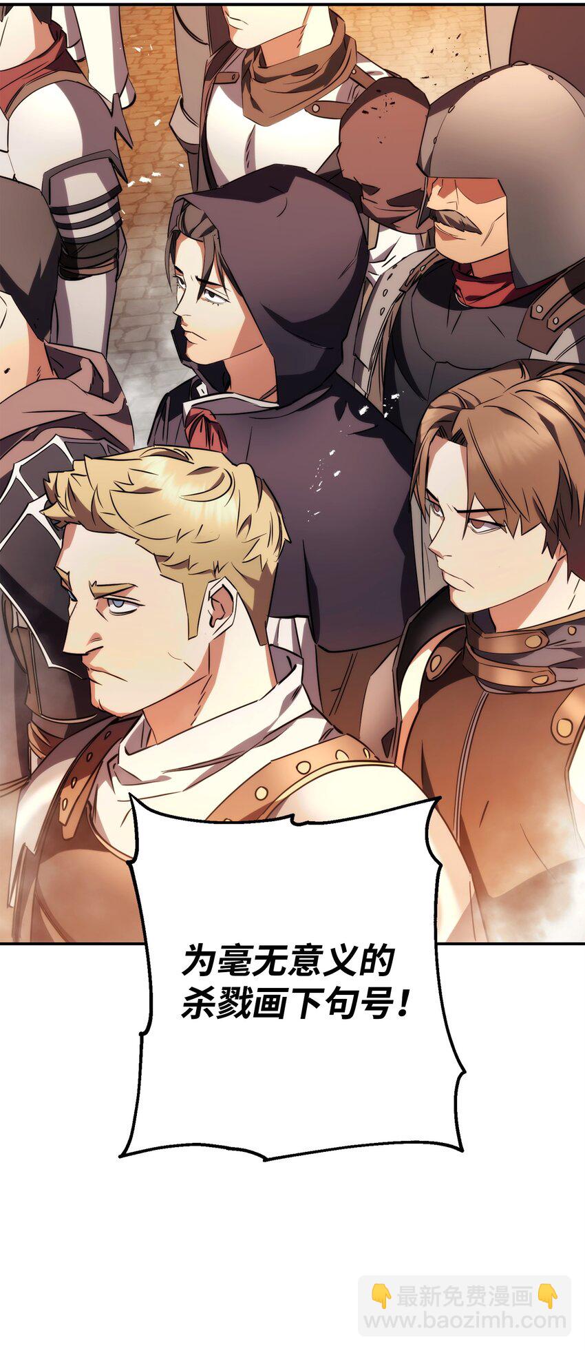 164 保卫战(1/3)-第164话