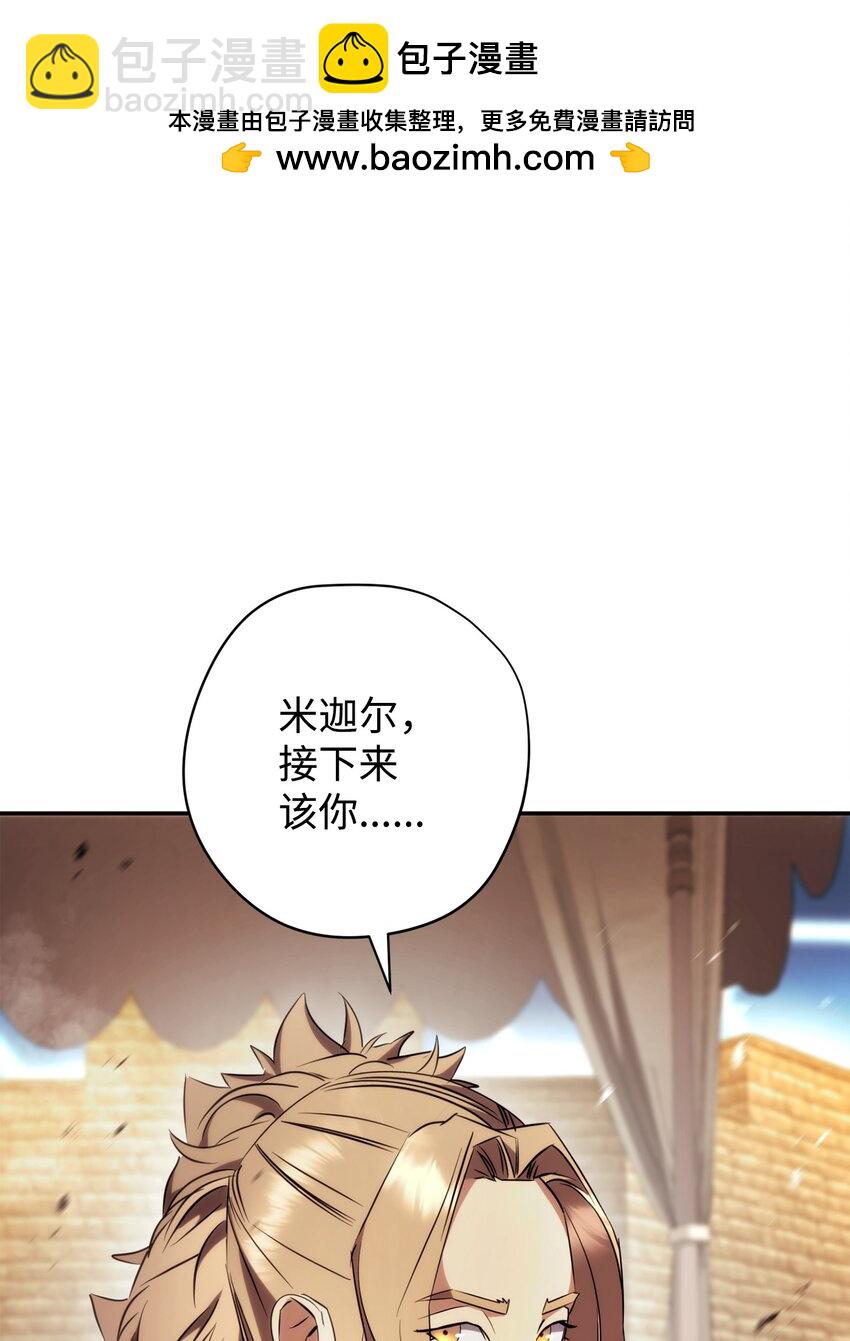 164 保卫战(1/3)-第164话