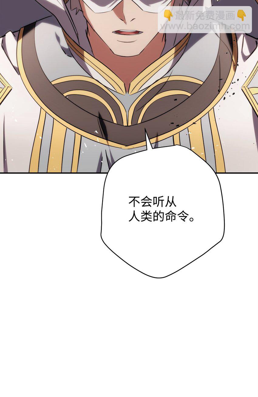 164 保卫战(1/3)-第164话