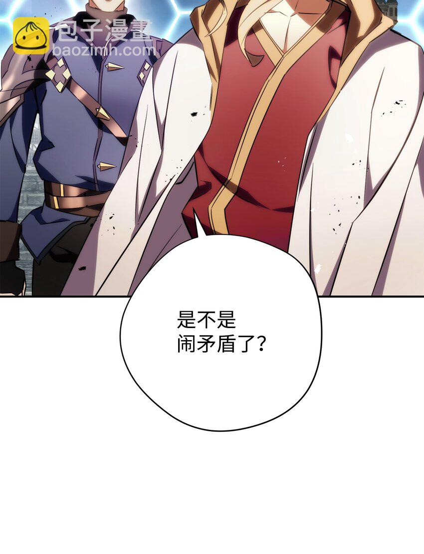 164 保卫战(1/3)-第164话