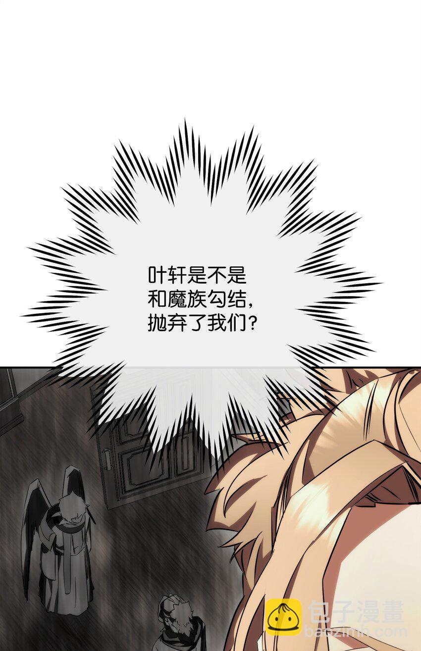 164 保卫战(1/3)-第164话