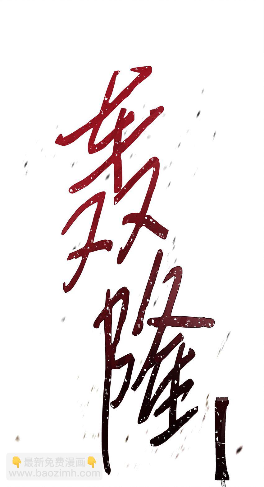 164 保卫战(1/3)-第164话