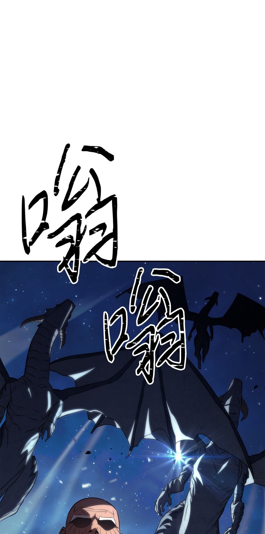 168 巨龙阴谋(1/3)-第168话