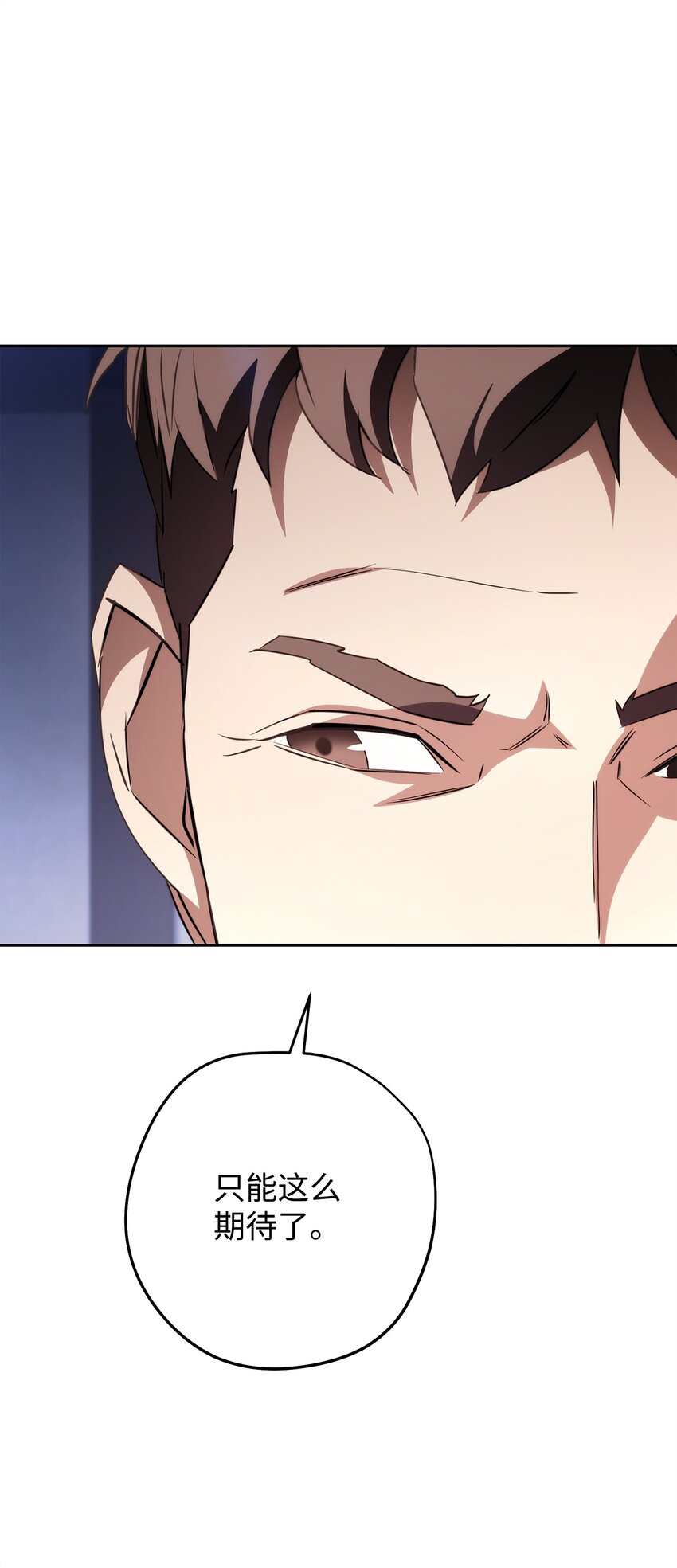 168 巨龙阴谋(1/3)-第168话