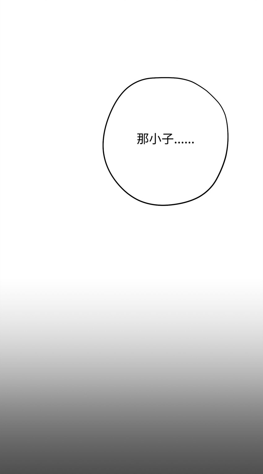 168 巨龙阴谋(1/3)-第168话