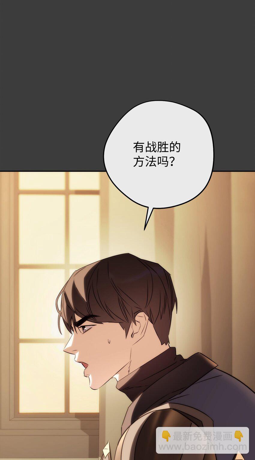 168 巨龙阴谋(1/3)-第168话