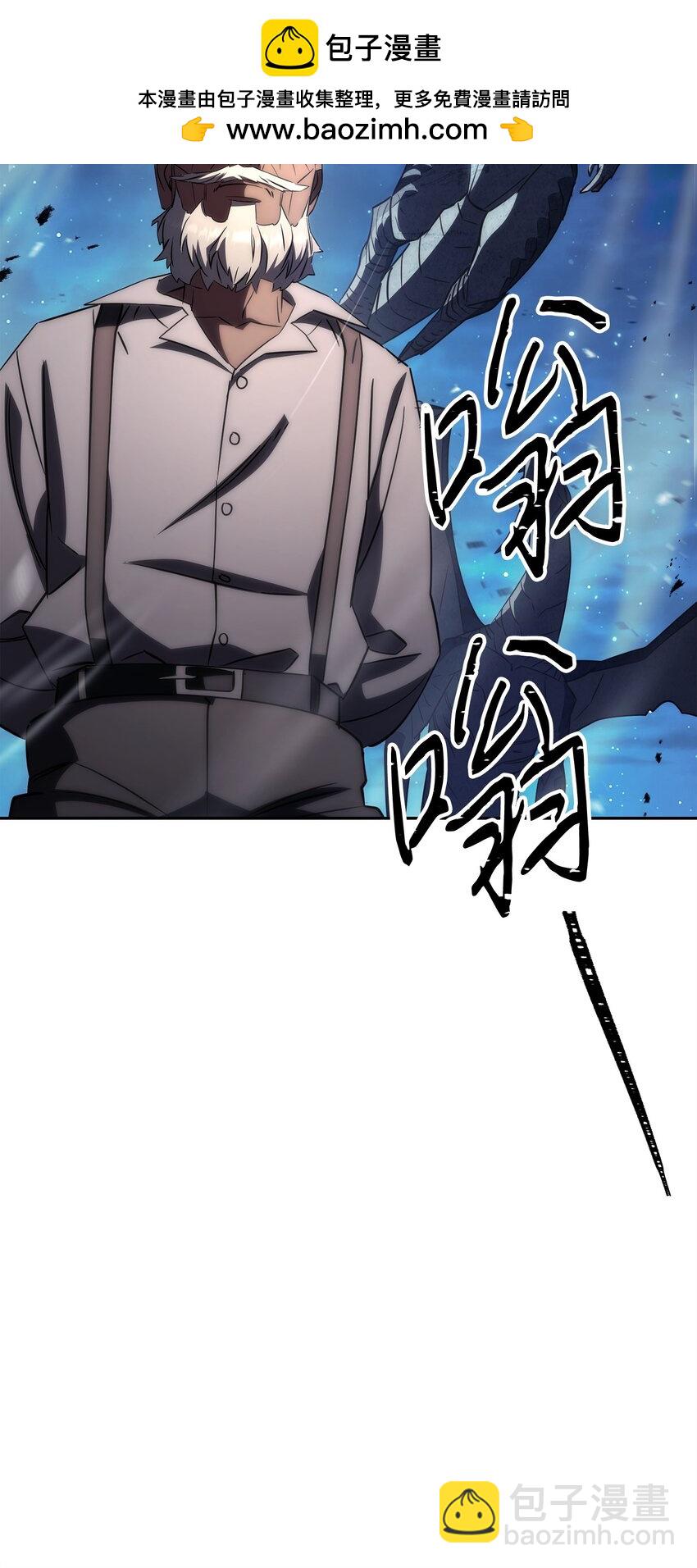 168 巨龙阴谋(1/3)-第168话