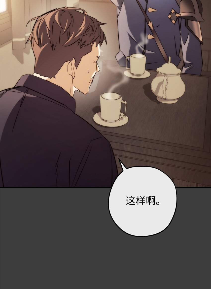 168 巨龙阴谋(1/3)-第168话