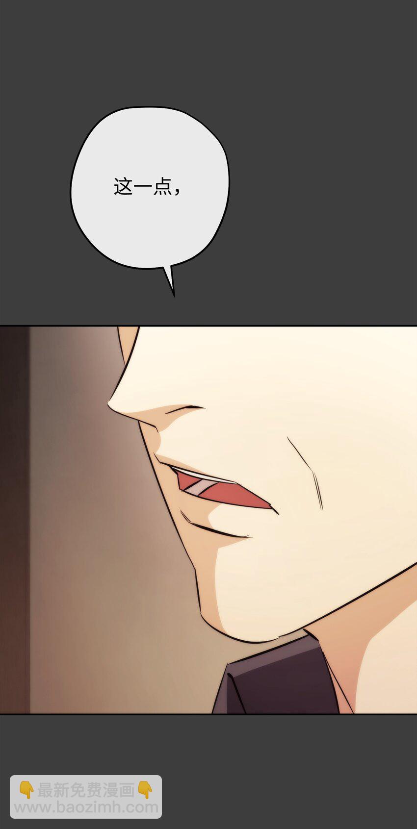 168 巨龙阴谋(1/3)-第168话