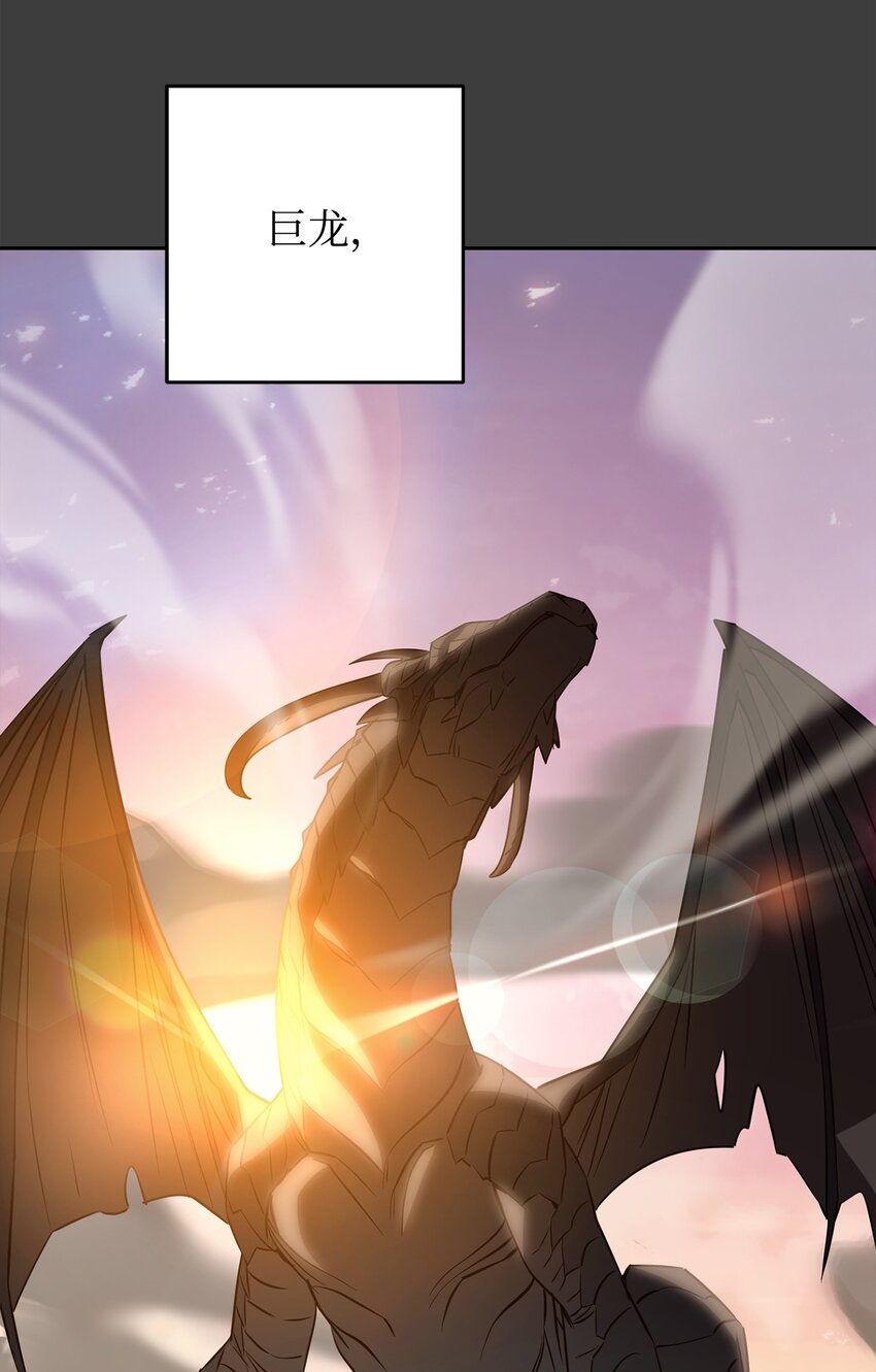 168 巨龙阴谋(1/3)-第168话