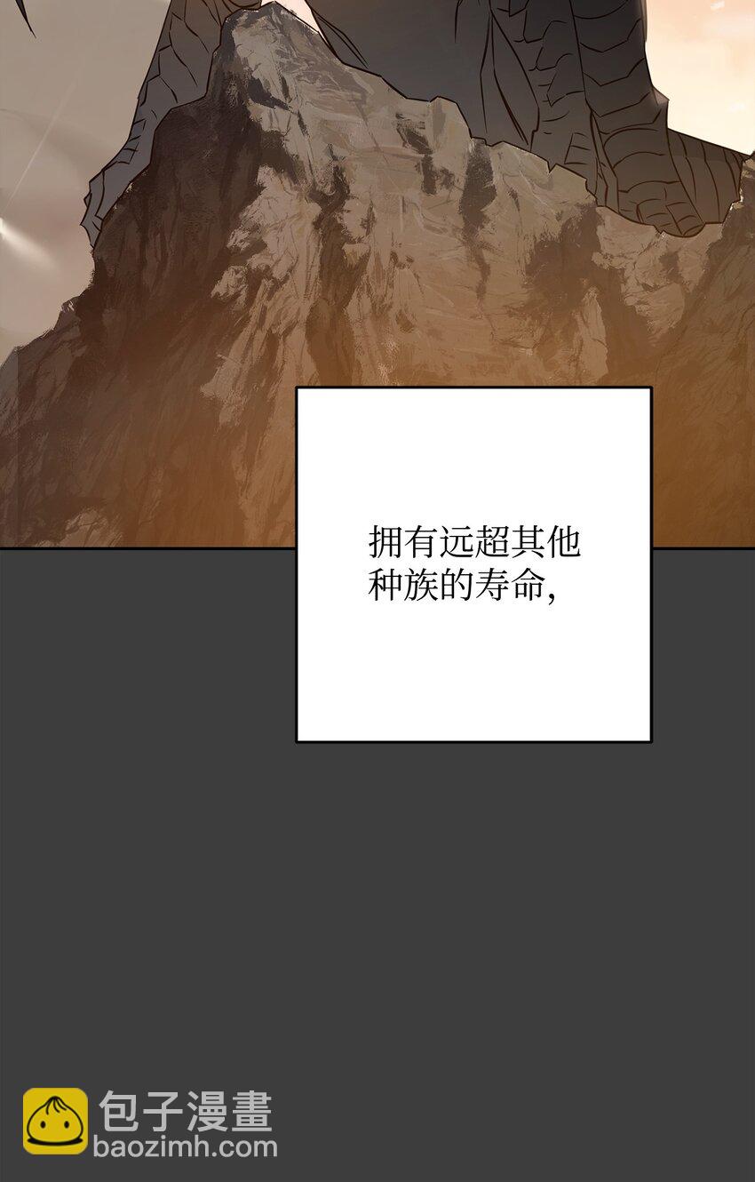 168 巨龙阴谋(1/3)-第168话