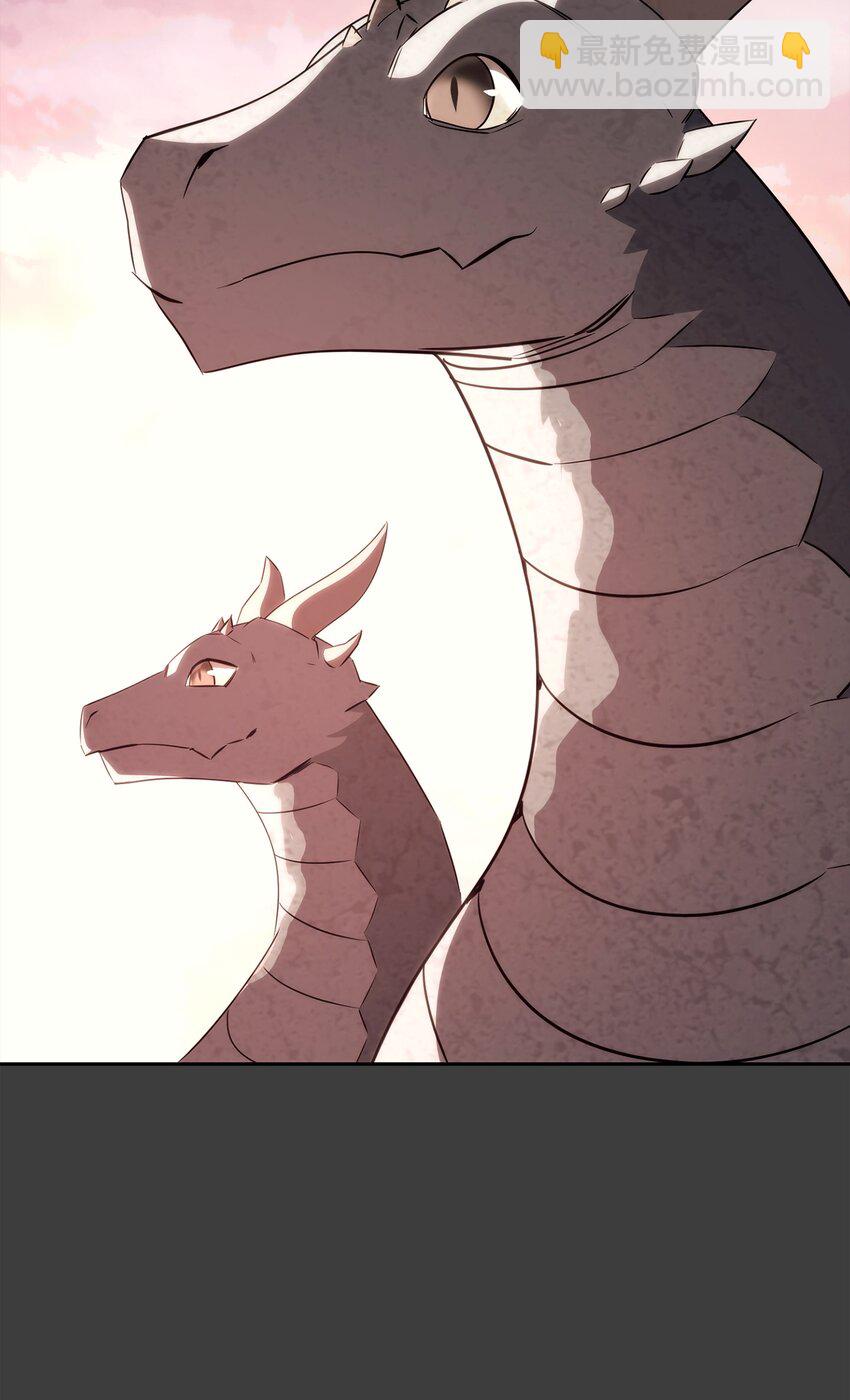 168 巨龙阴谋(1/3)-第168话