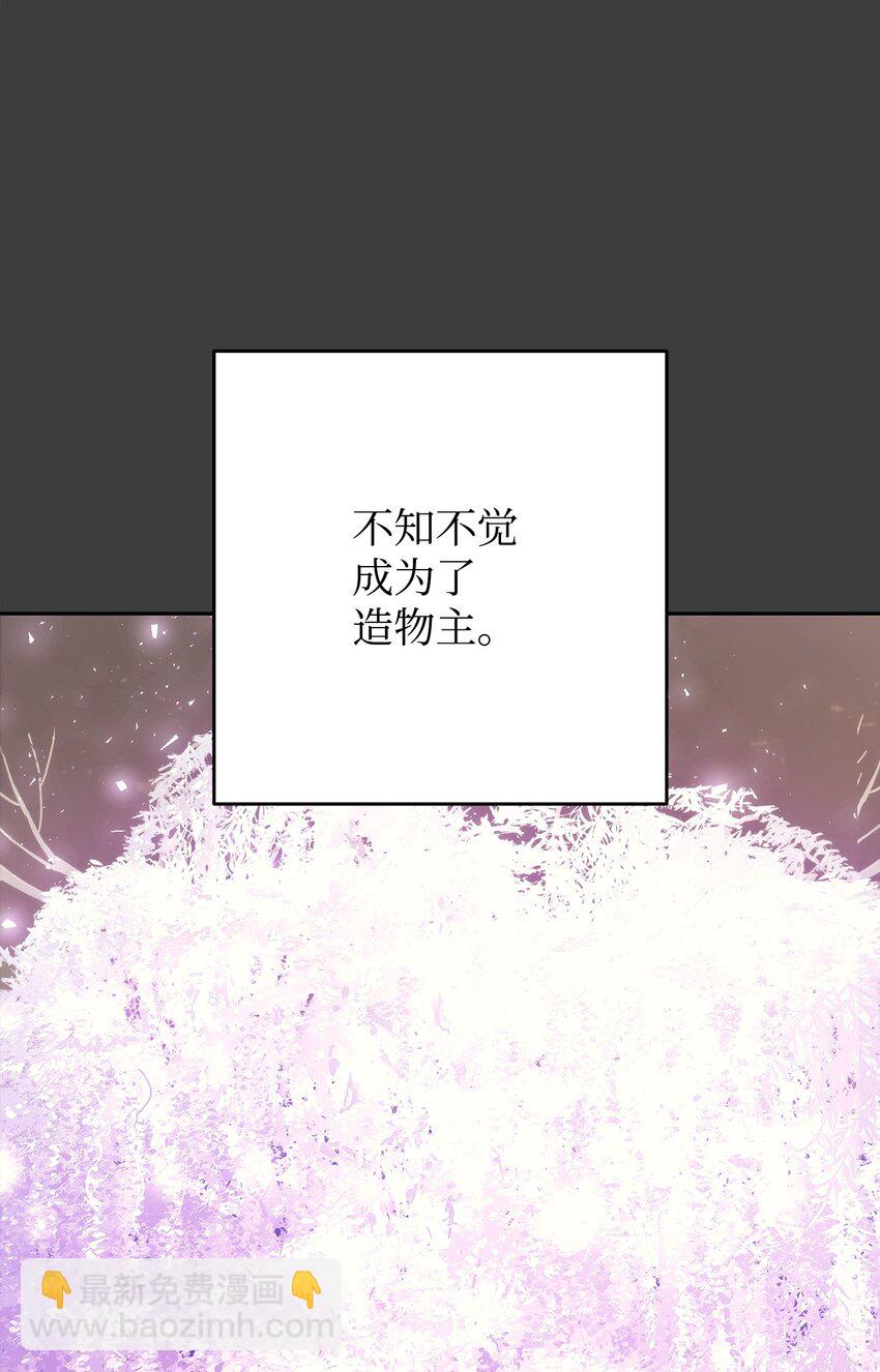 168 巨龙阴谋(1/3)-第168话