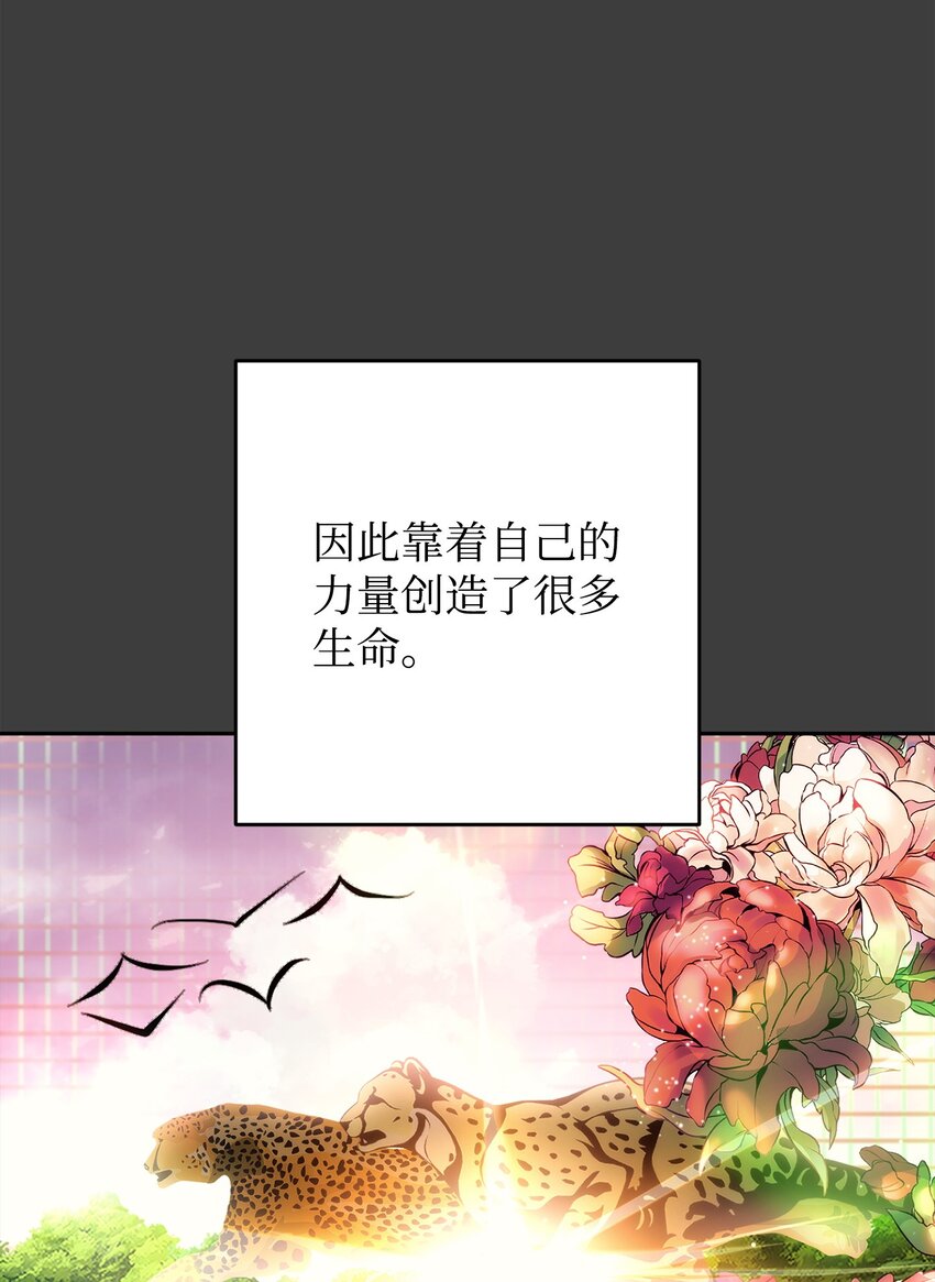 168 巨龙阴谋(1/3)-第168话