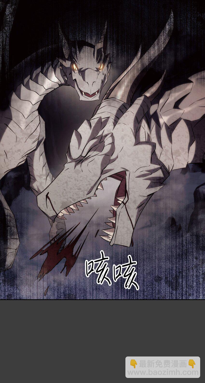 168 巨龙阴谋(1/3)-第168话