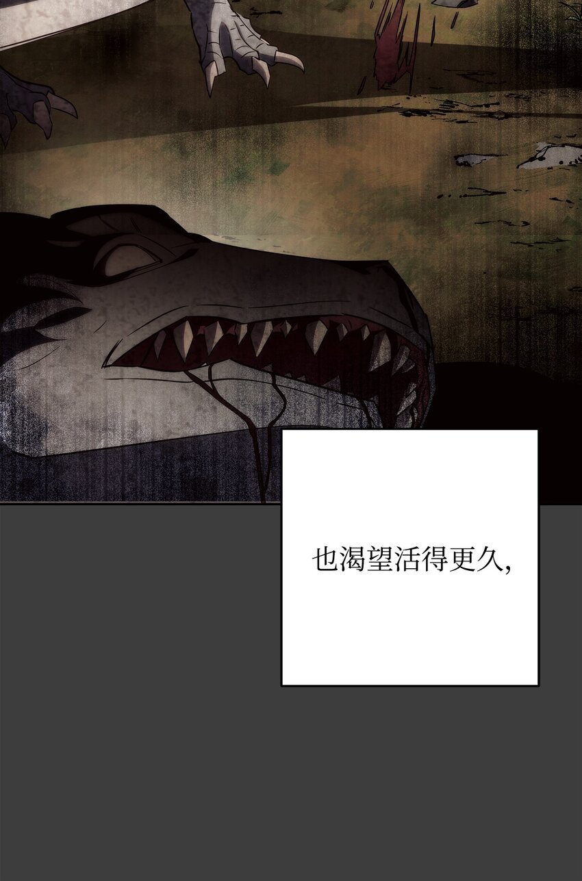 168 巨龙阴谋(1/3)-第168话