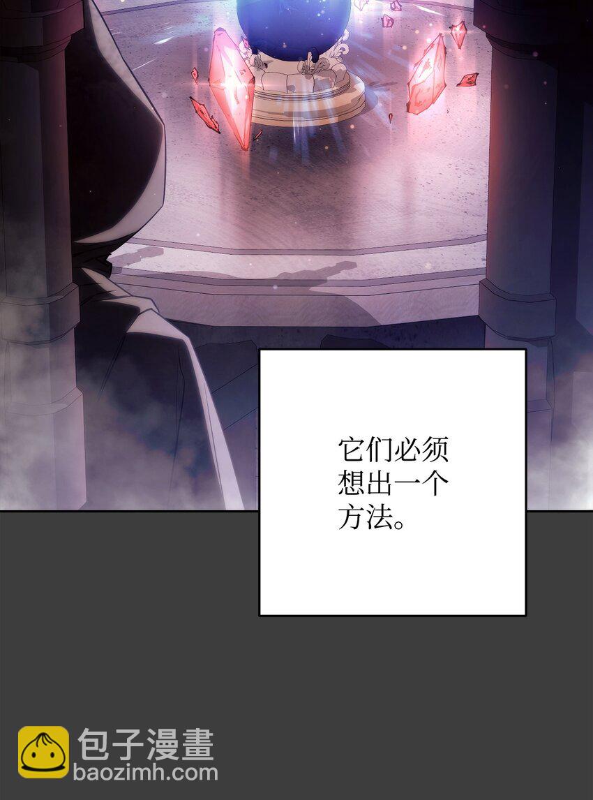 168 巨龙阴谋(1/3)-第168话