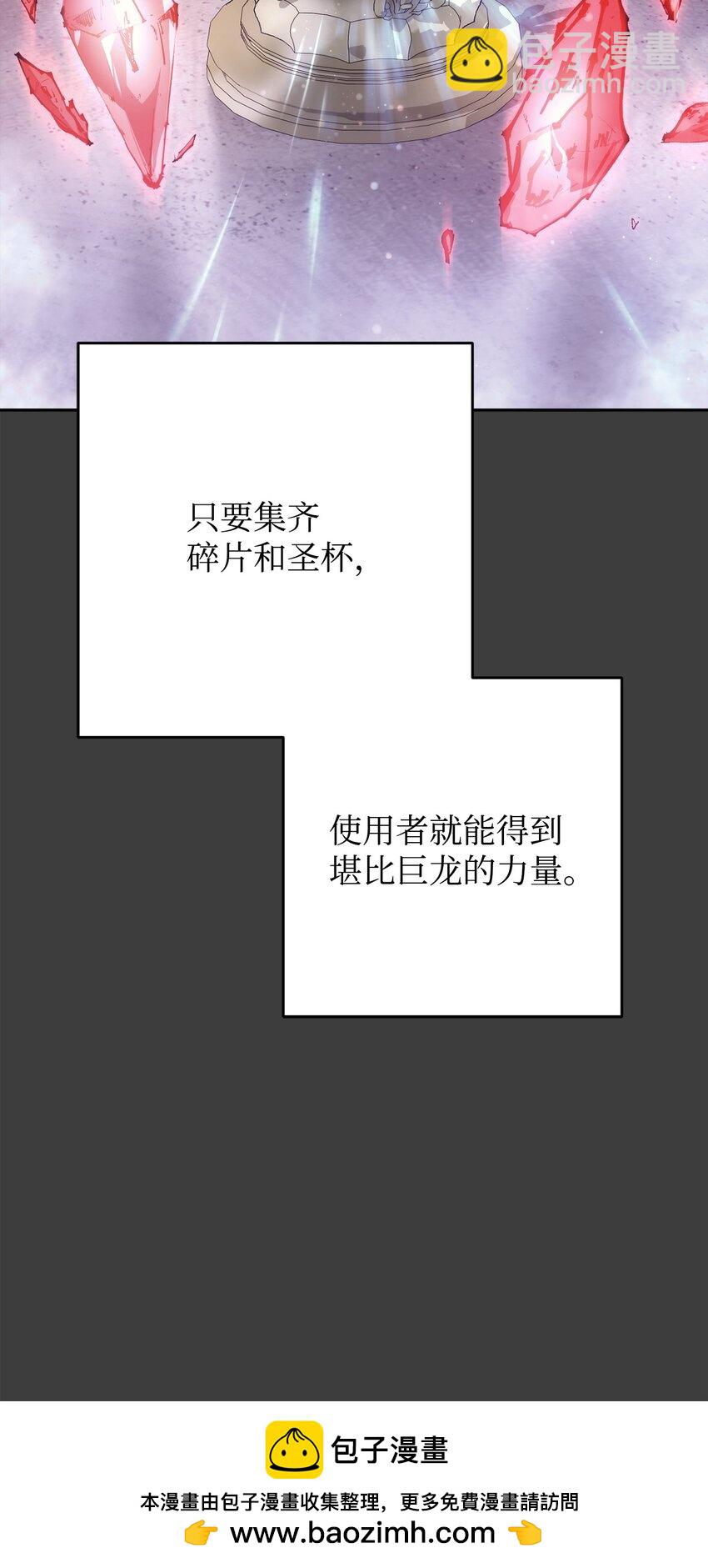 168 巨龙阴谋(1/3)-第168话