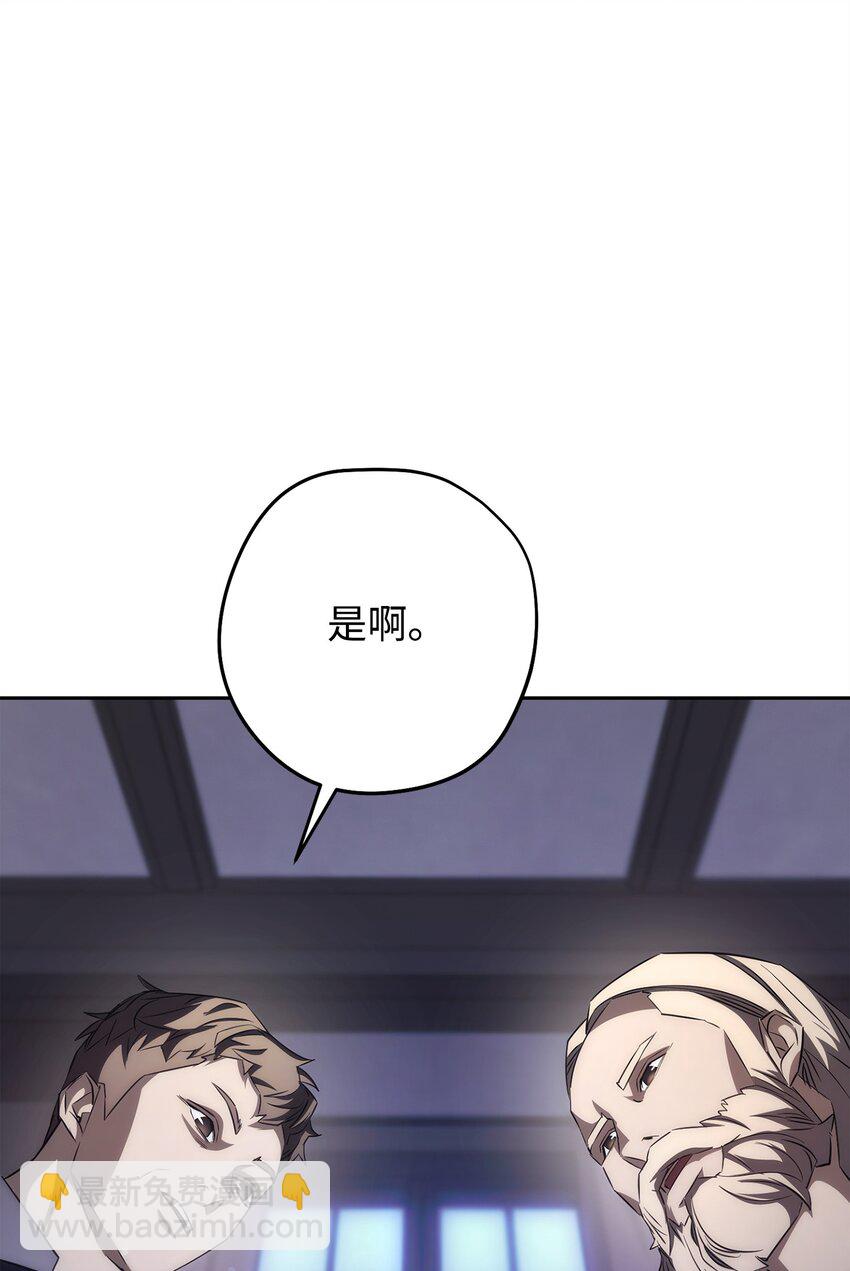 168 巨龙阴谋(1/3)-第168话