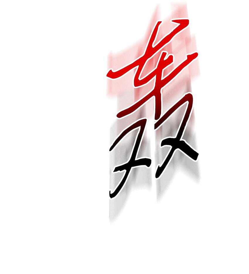 172 重头再来(1/3)-第172话