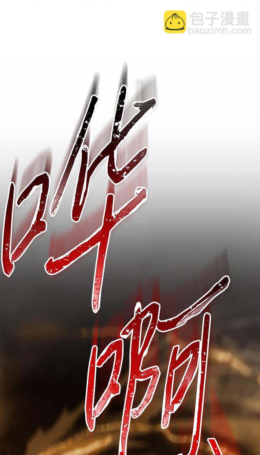 172 重头再来(1/3)-第172话