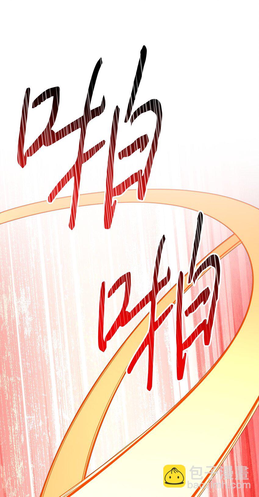 172 重头再来(1/3)-第172话