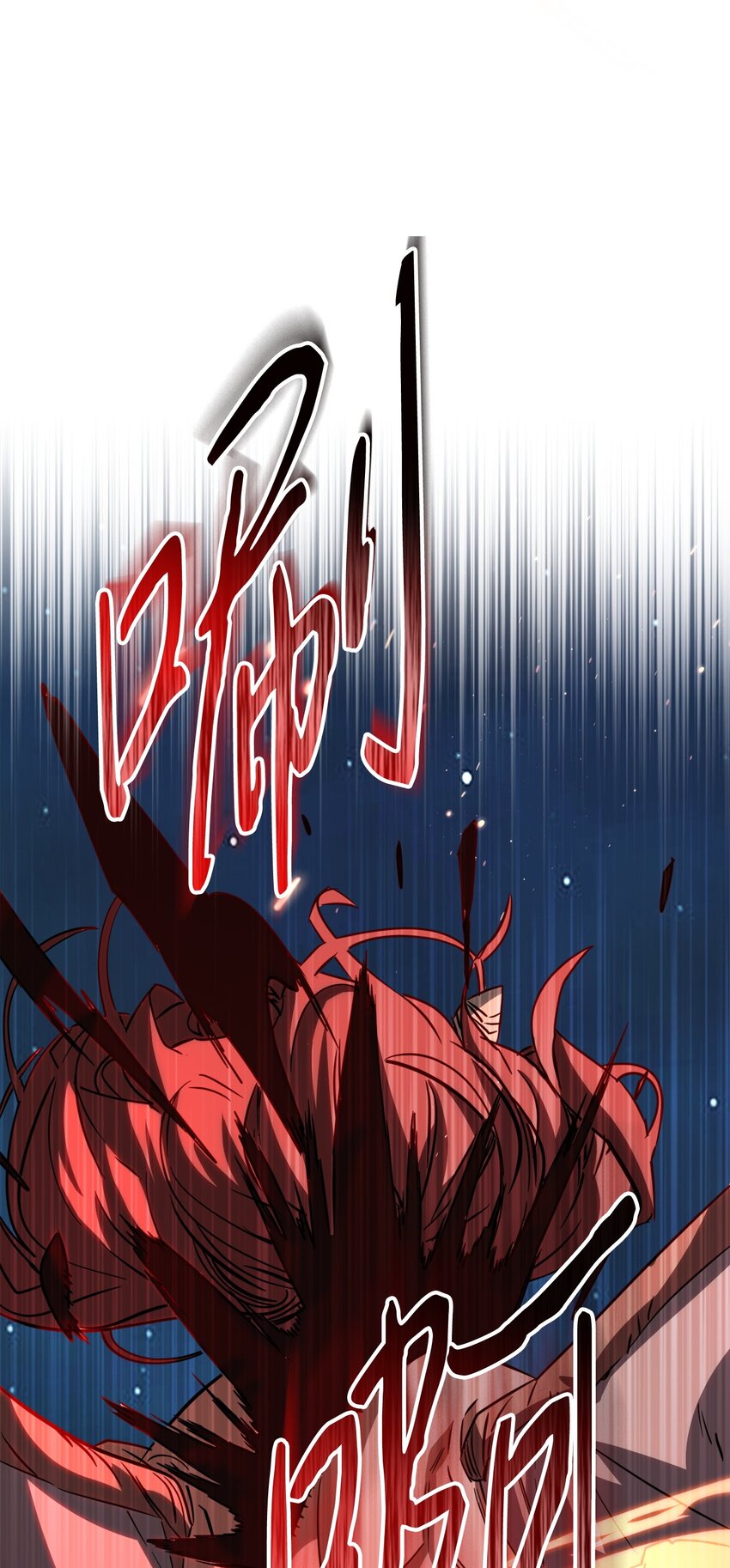 172 重头再来(1/3)-第172话