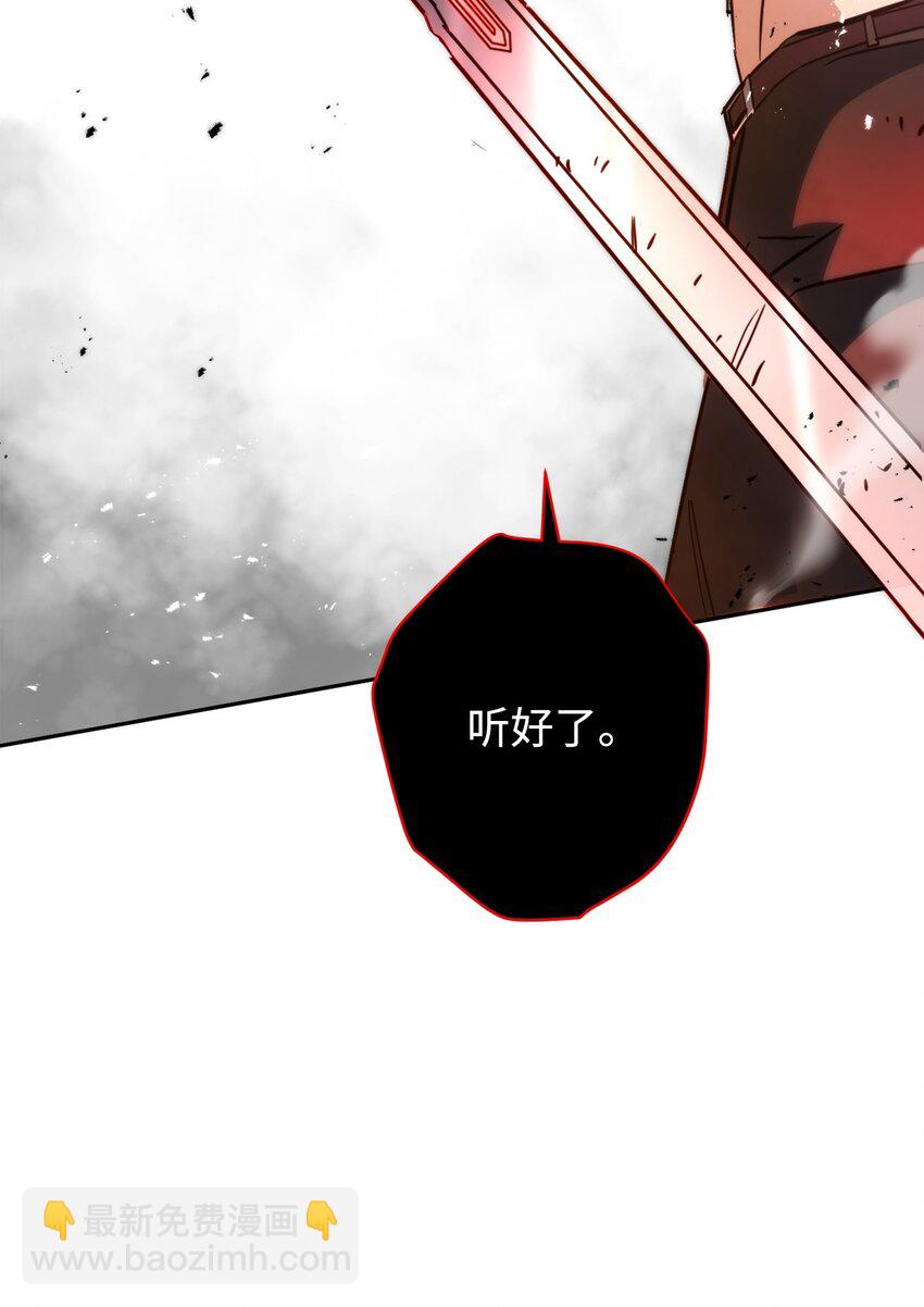 172 重头再来(1/3)-第172话