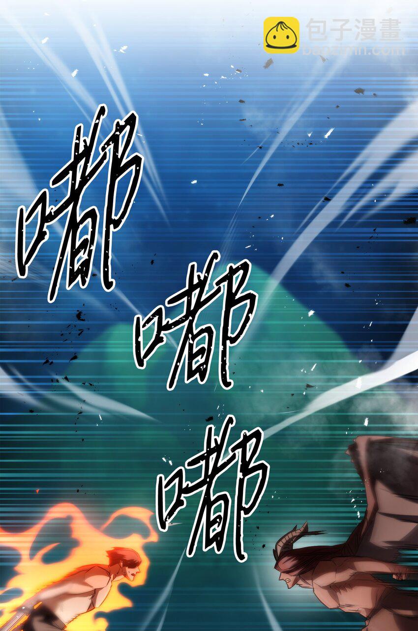 172 重头再来(1/3)-第172话