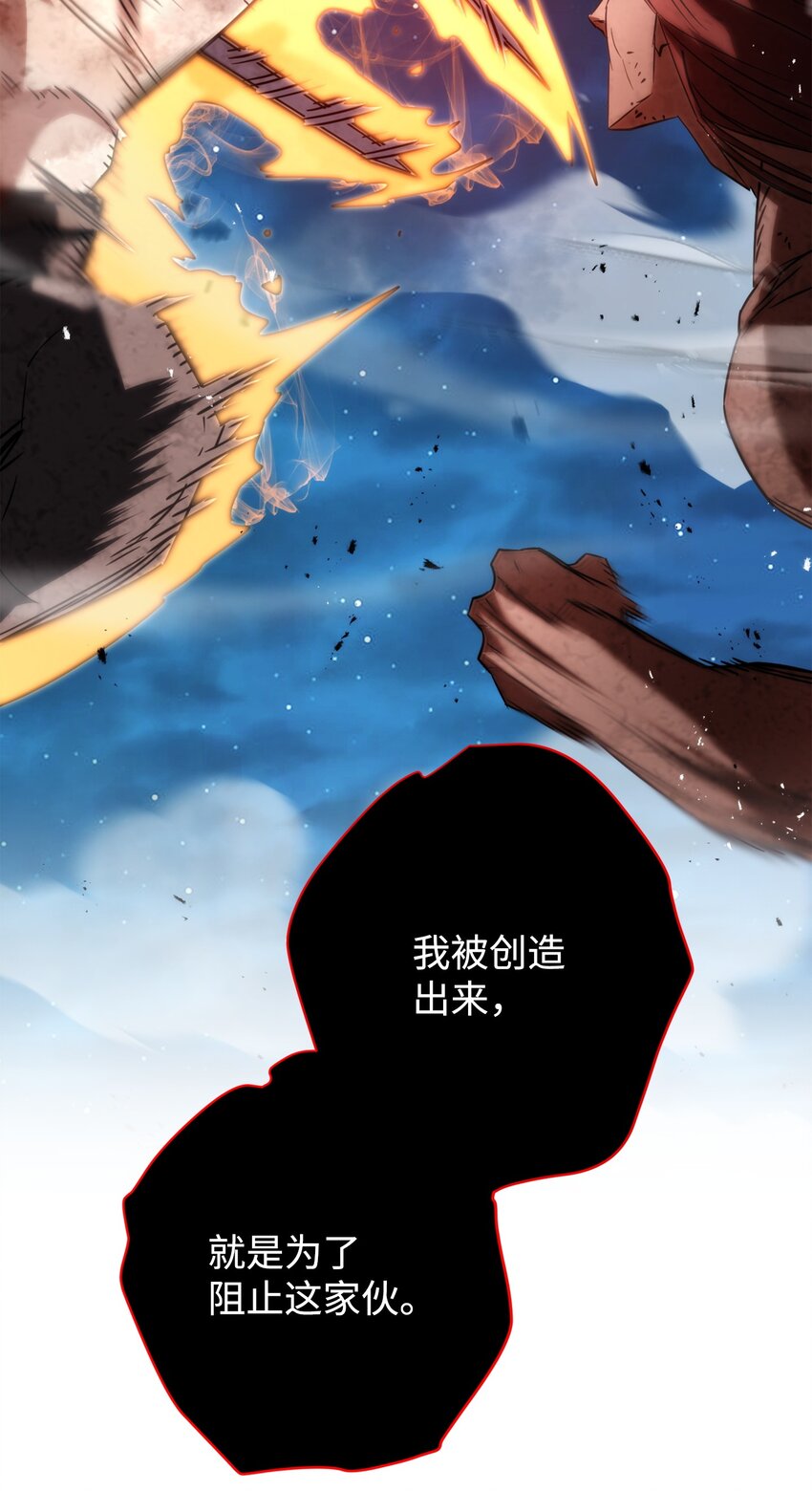 172 重头再来(1/3)-第172话