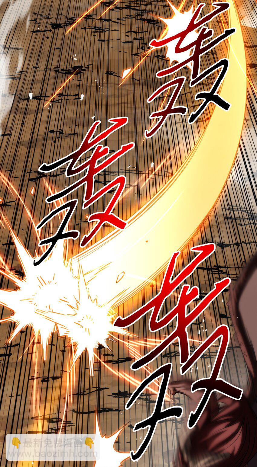 172 重头再来(1/3)-第172话