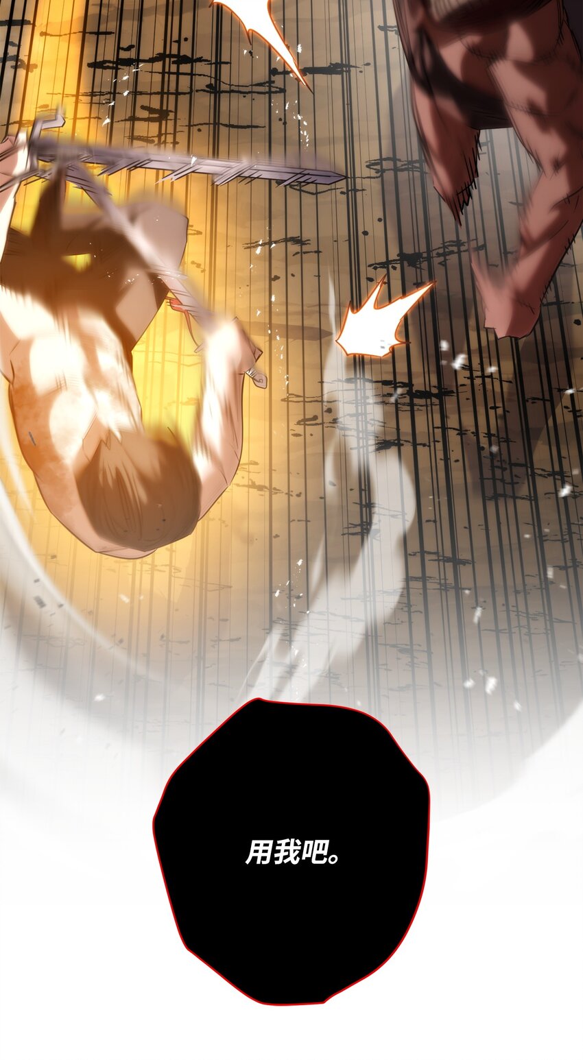 172 重头再来(1/3)-第172话