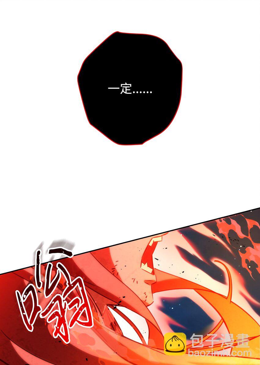 172 重头再来(1/3)-第172话