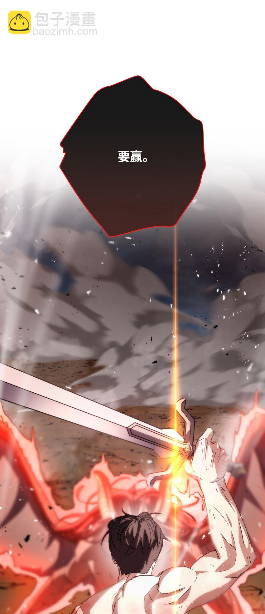 172 重头再来(1/3)-第172话