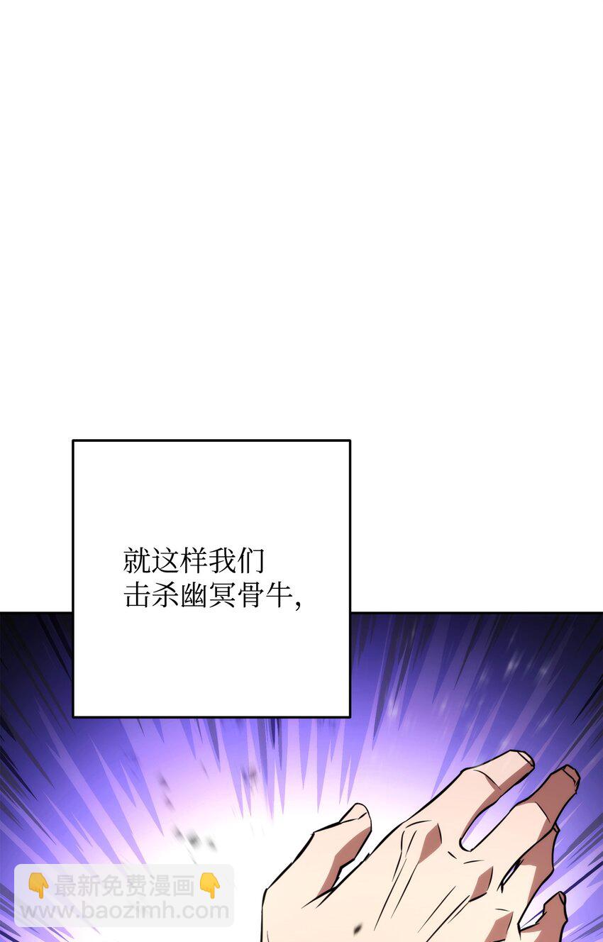 174 改变(1/3)-第174话