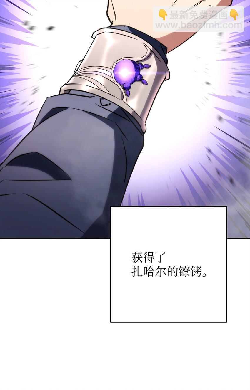 174 改变(1/3)-第174话