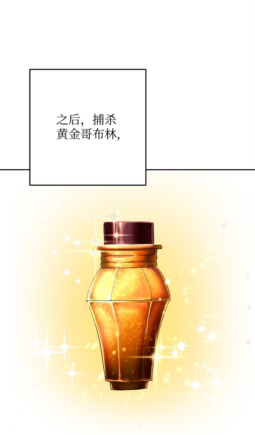 174 改变(1/3)-第174话