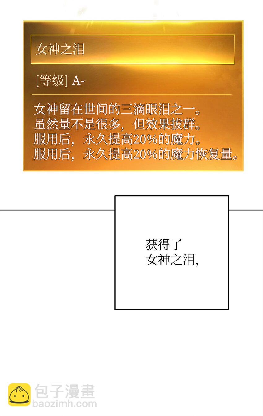 174 改变(1/3)-第174话