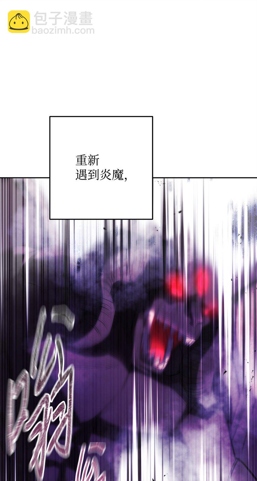 174 改变(1/3)-第174话