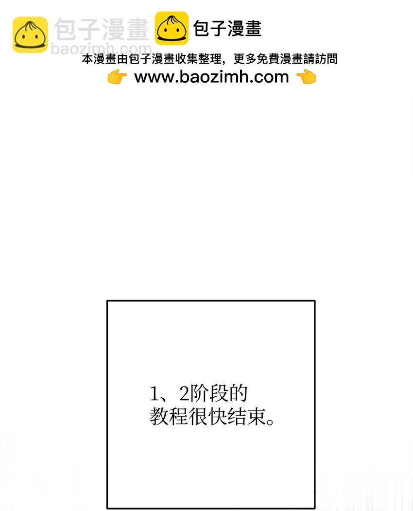 174 改变(1/3)-第174话