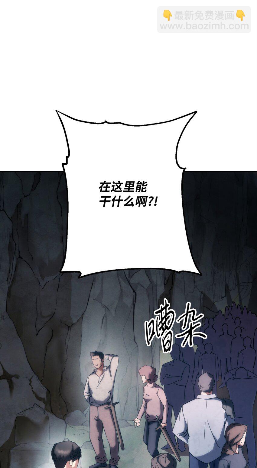 174 改变(1/3)-第174话