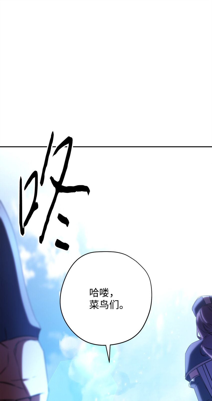 174 改变(1/3)-第174话