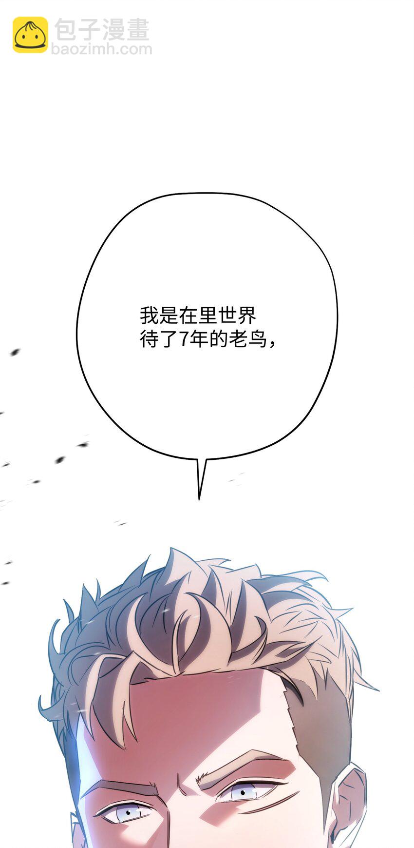 174 改变(1/3)-第174话