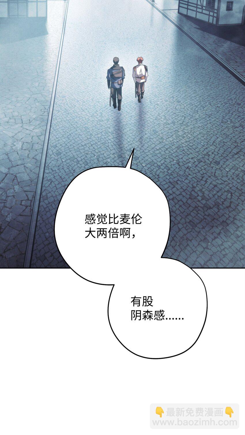 174 改变(1/3)-第174话