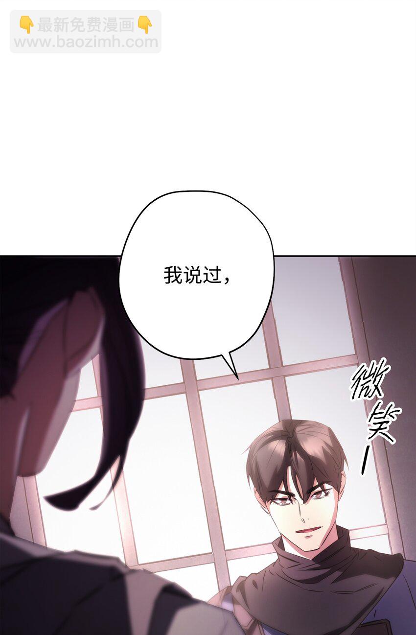 174 改变(1/3)-第174话