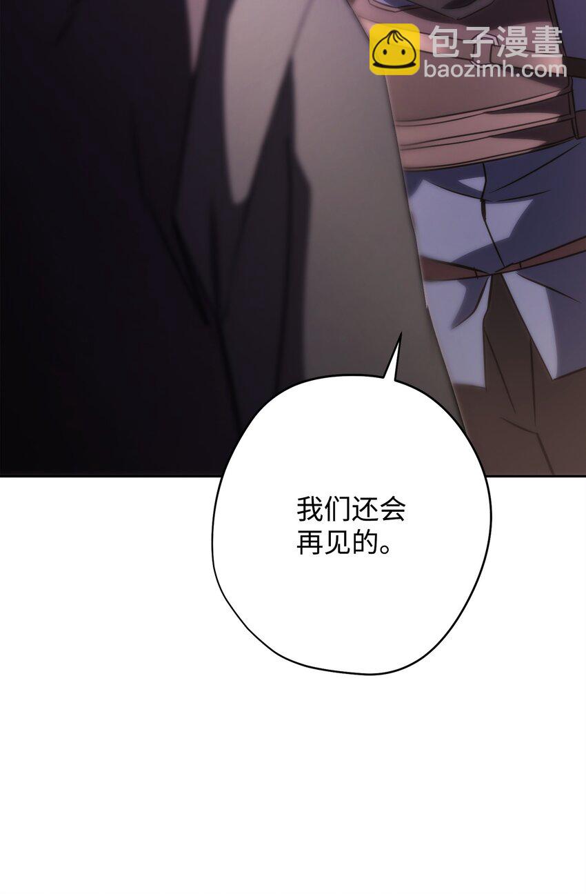 174 改变(1/3)-第174话