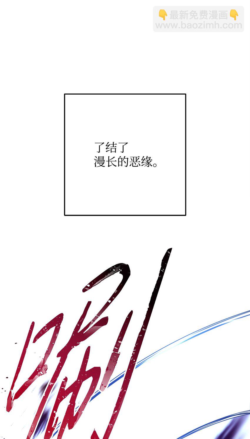 174 改变(1/3)-第174话